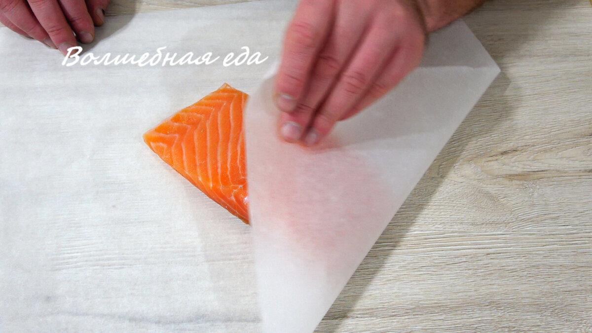 А оказалось совсем просто. Малосольная семга к новогодним праздникам