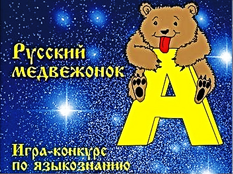 Добавлено для иллюстрации из Яндекс.Картинки
