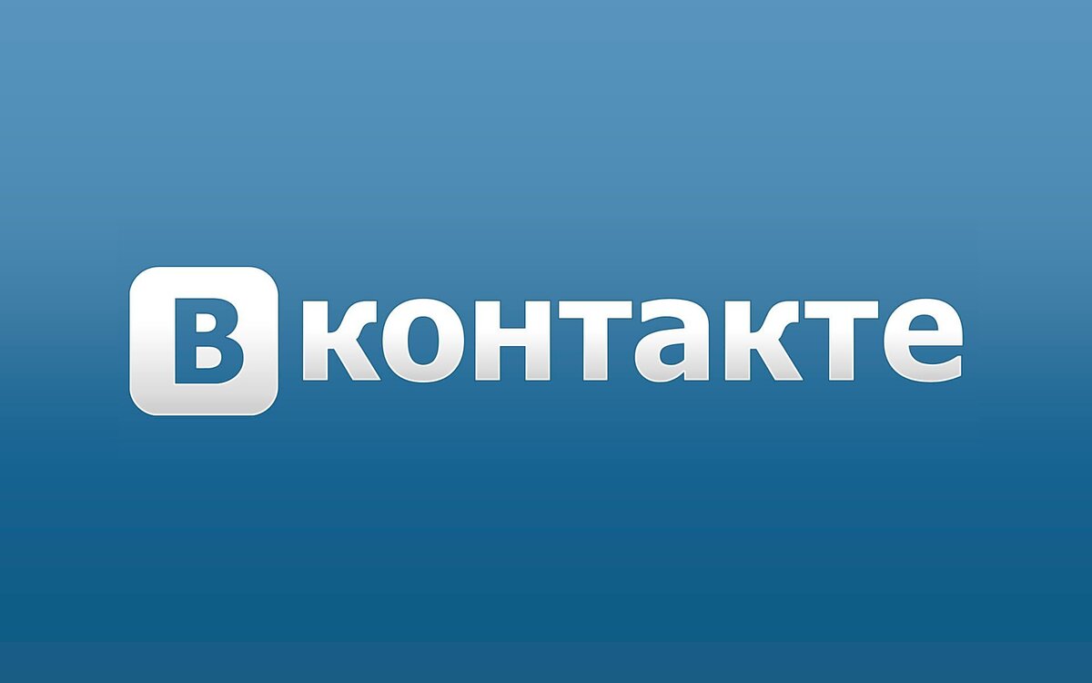 Как продвигать бизнес в соцсети "Вконтакте" ? Разбираемся с особенностями.