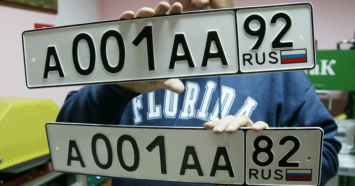 Эксперт назвал красивые номера феодальным пережитком