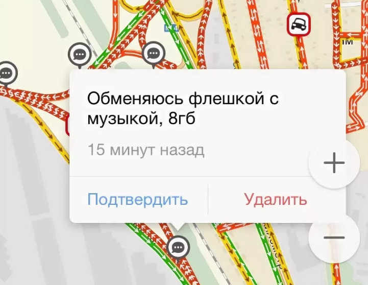 Фото из бесплатных источников Яндекс.Картинки