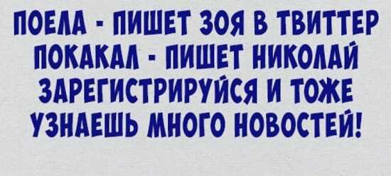  Стихотворения с юмором короткие Читай смешные стихи с приколами из жизни, подними своё настроение. Жена с рыбалки милого встречает:
— Да ты же пьян, алкаш, осёл, кретин.