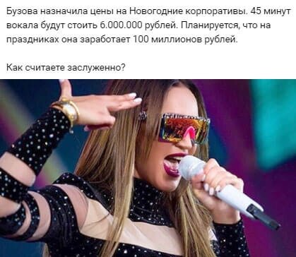 Фото из свободного источника