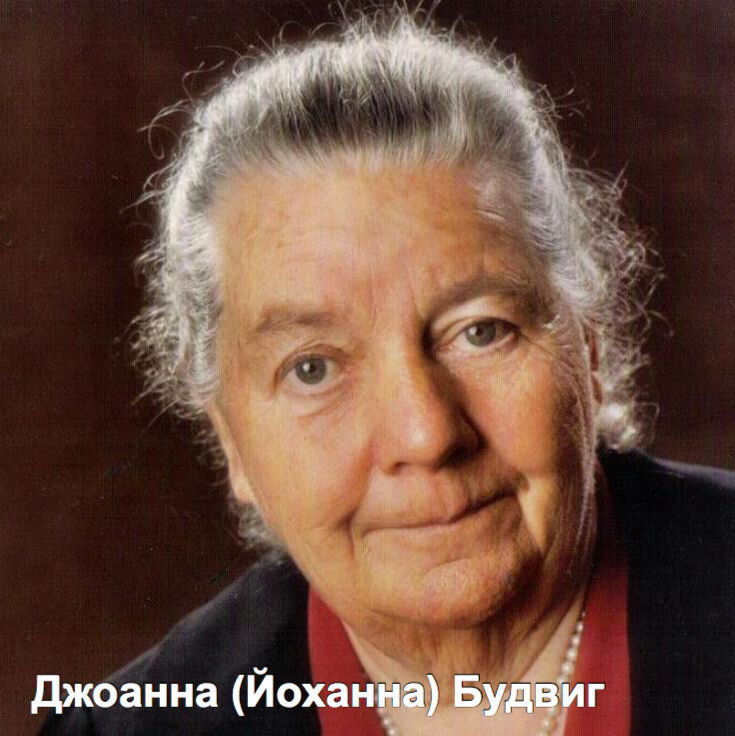 Прожила 94 года!