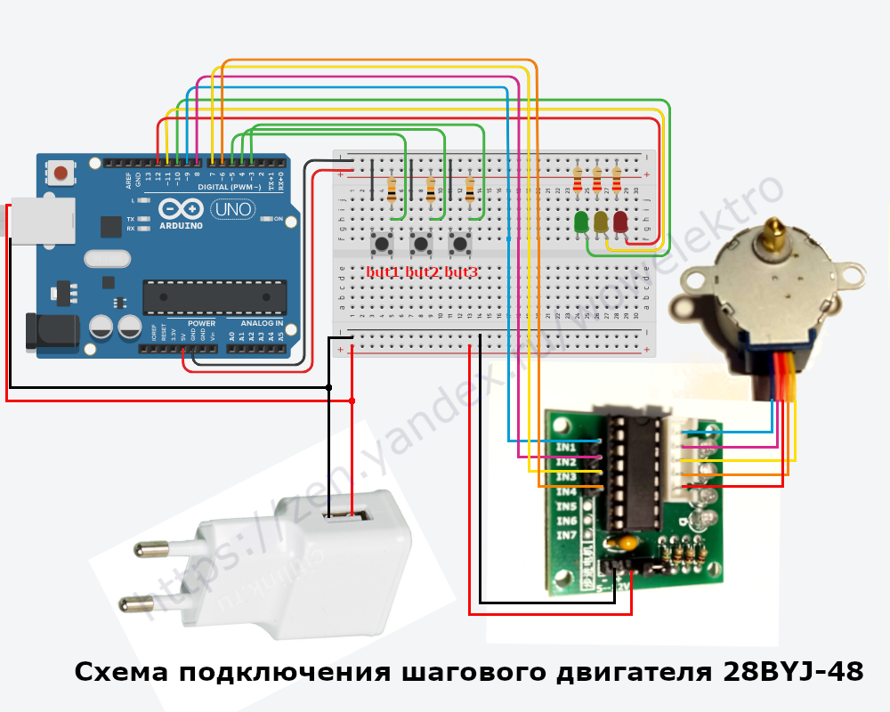 Шаговый двигатель 28BYJ-48