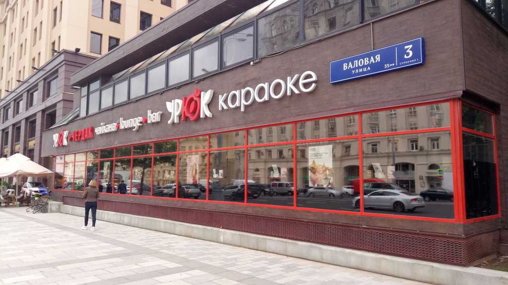 Неужели доска почета была такого размера? Источник yandex.ru.