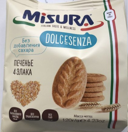Печенье без пальмового масла