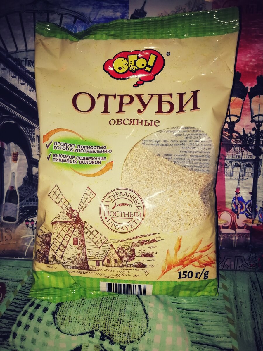 Овсяные отруби