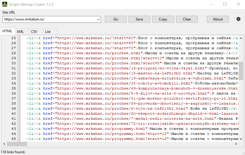 Simple Sitemap Creator - html карта сайта
