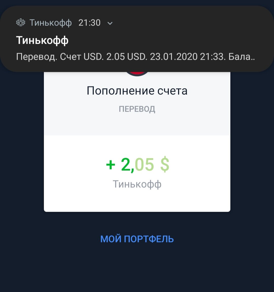 Первая невыкуренная пачка.
