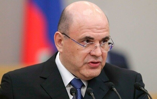 Михаил Мишустин