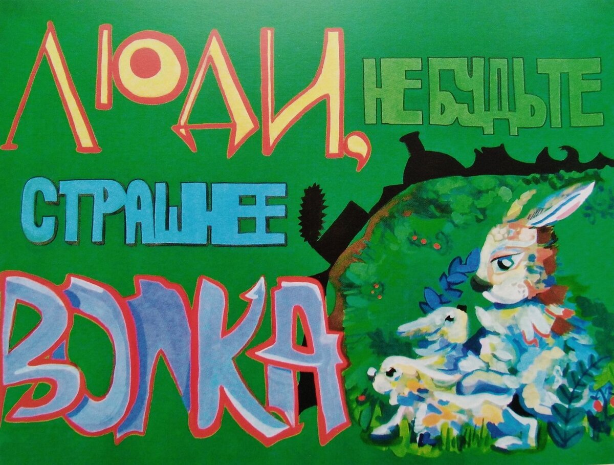 Айша Камалетдинова, 14 лет (плакат)