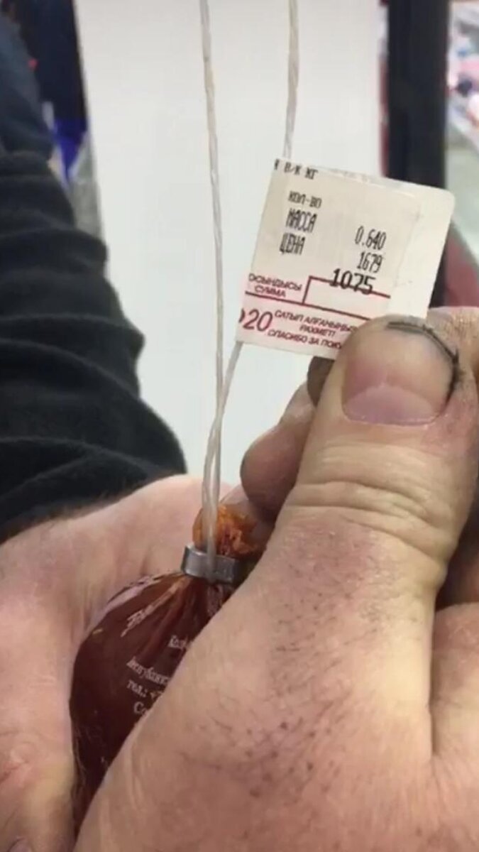 На этикетке 640 грамм, по факту на 490...разница 150 грамм.