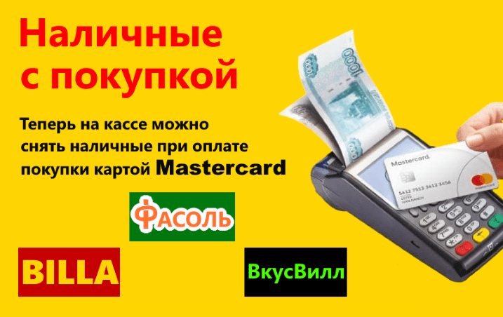На территории Кишертского муниципального округа стала доступна услуга снятия нал