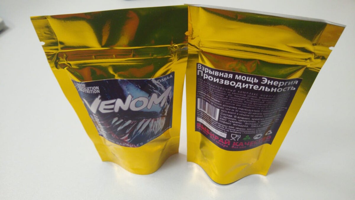 Предлагаю предтренировочный комплекс нового уровня. Повышает выносливость на клеточном уровне, увеличивает силы пред тренировкой в несколько раз. Накачивает мышцы кровью, что вызывает увеличение объёма плазмы и гарантирует безупречный пампинг. Поможет легко превзойти все предыдущие результаты. После тренировки поможет мышцам быстро, полностью и качественно восстановиться. Состав: В-Аланин, креатин моногидрат, L-аргинин, цитруллин, L-тирозин, экстракт зелёного чая, экстракт гуараны, кофеин, ДМАА, витамин С. ВЗРЫВНАЯ МОЩЬ, ЭНЕРГИЯ, ПРОИЗВОДИТЕЛЬНОСТЬ. По всем вопросам в личку или на почту ooomarma@yandex.ru