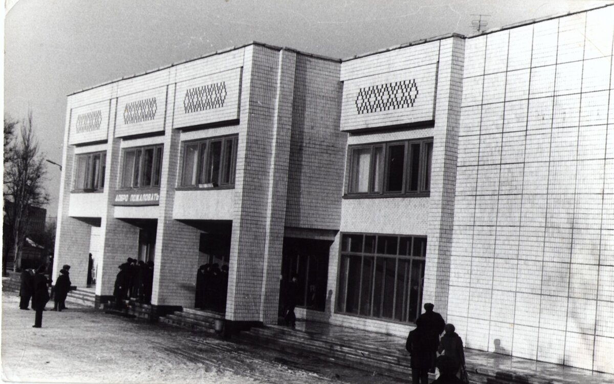 Фото с сайта Volnovakha.city