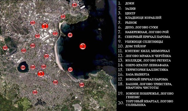 Броктон Бей 