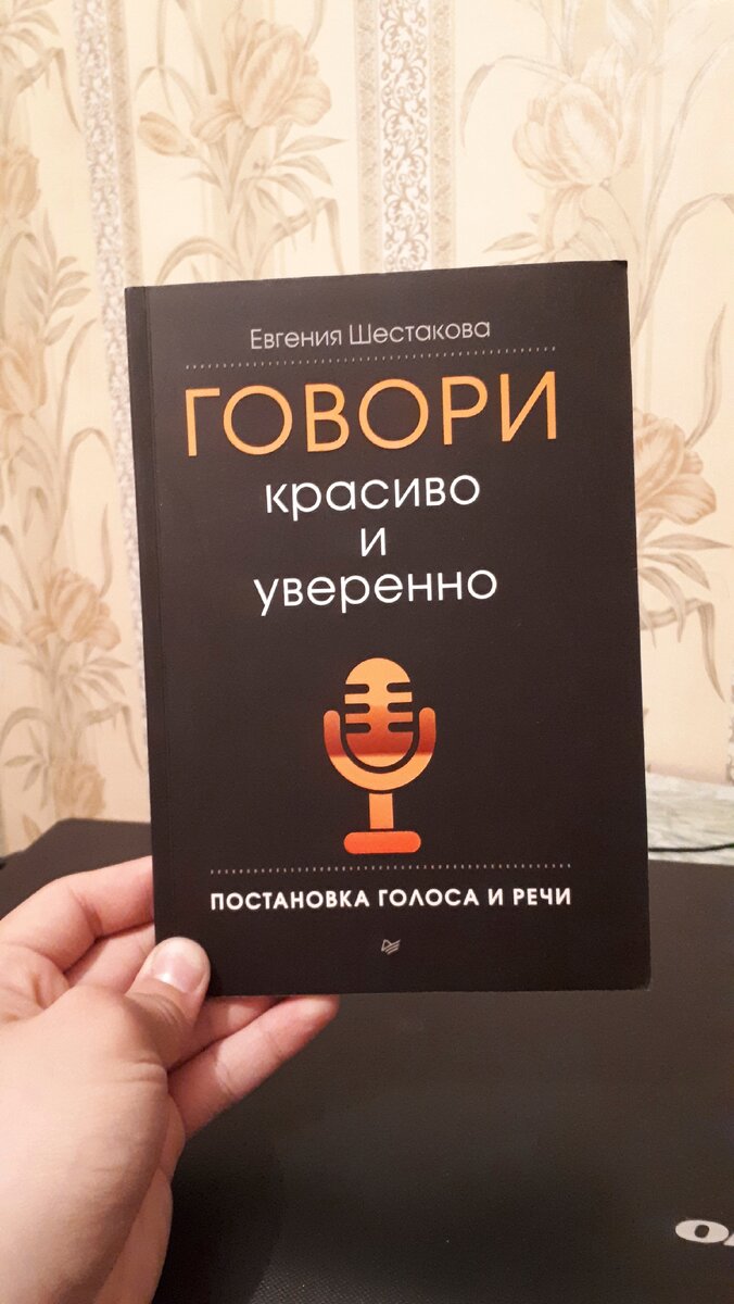 Поставь лайк и подписывайся!