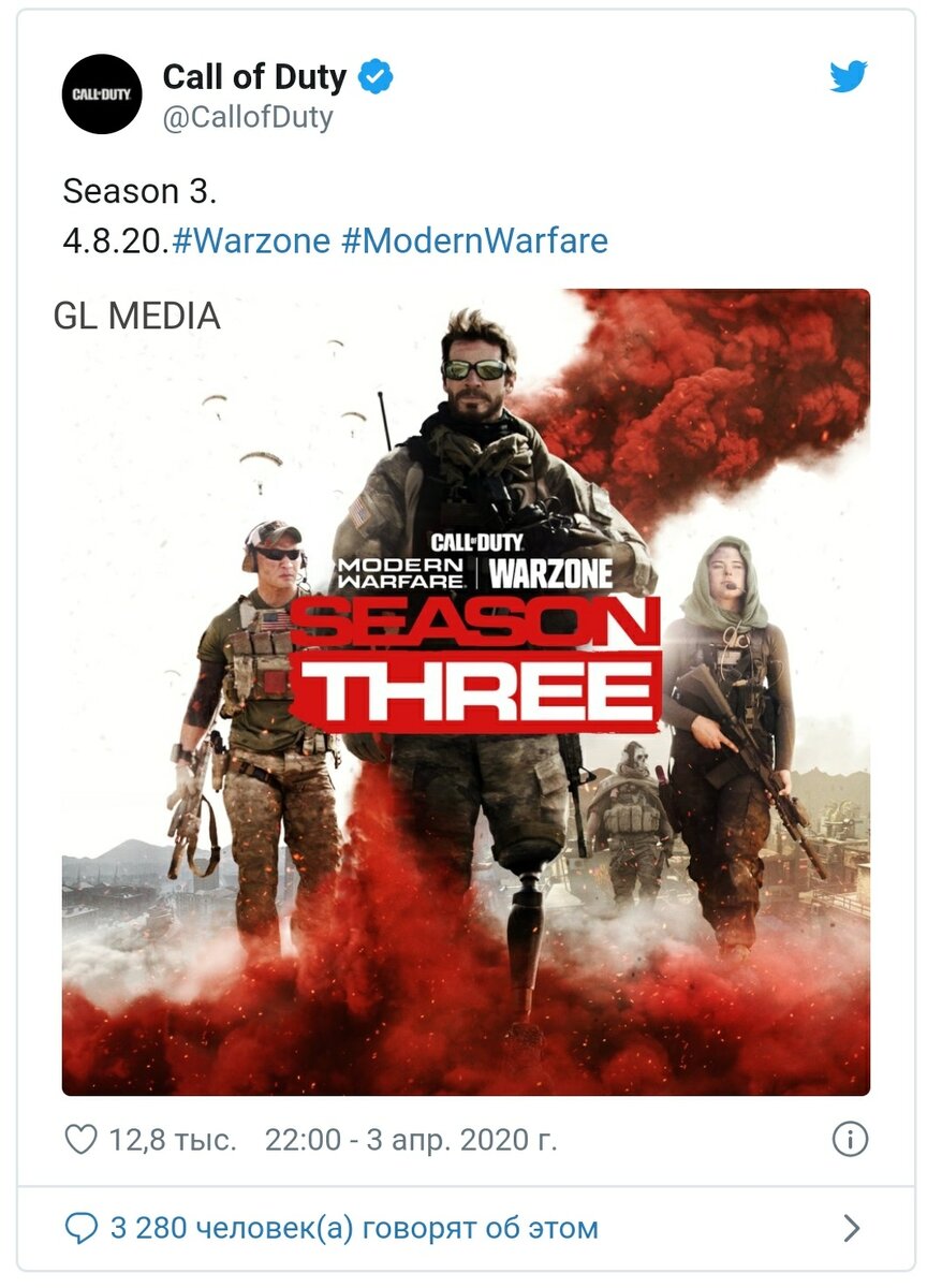 Источник - официальный твиттер @CallofDuty (Twitter source)