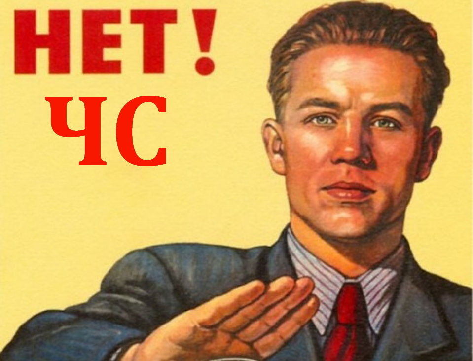 Источник Яндекс картинки