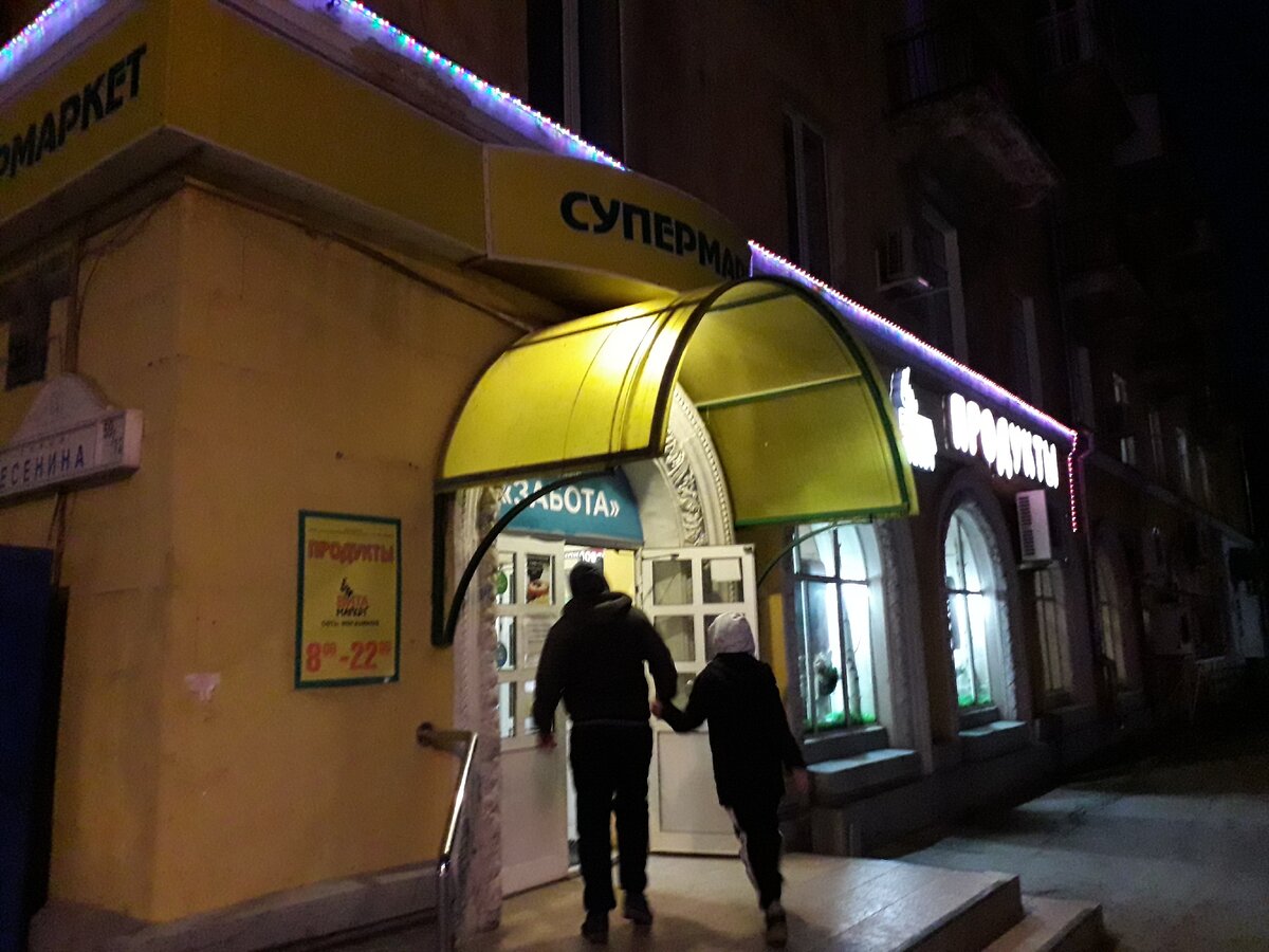 Магазин, в который я захожу по дороге домой