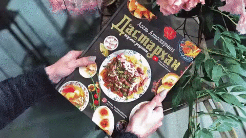 Рецепты казахской кухни