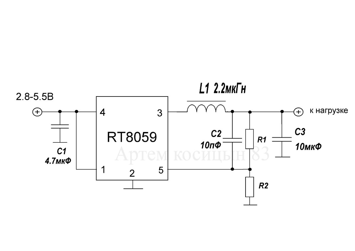 Повышающий понижающий. Понижающий преобразователь напряжения DC-DC схема. Мощный DC-DC преобразователь понижающий схема. DC-DC преобразователь rt8059. Схема DC DC преобразователя понижающего.
