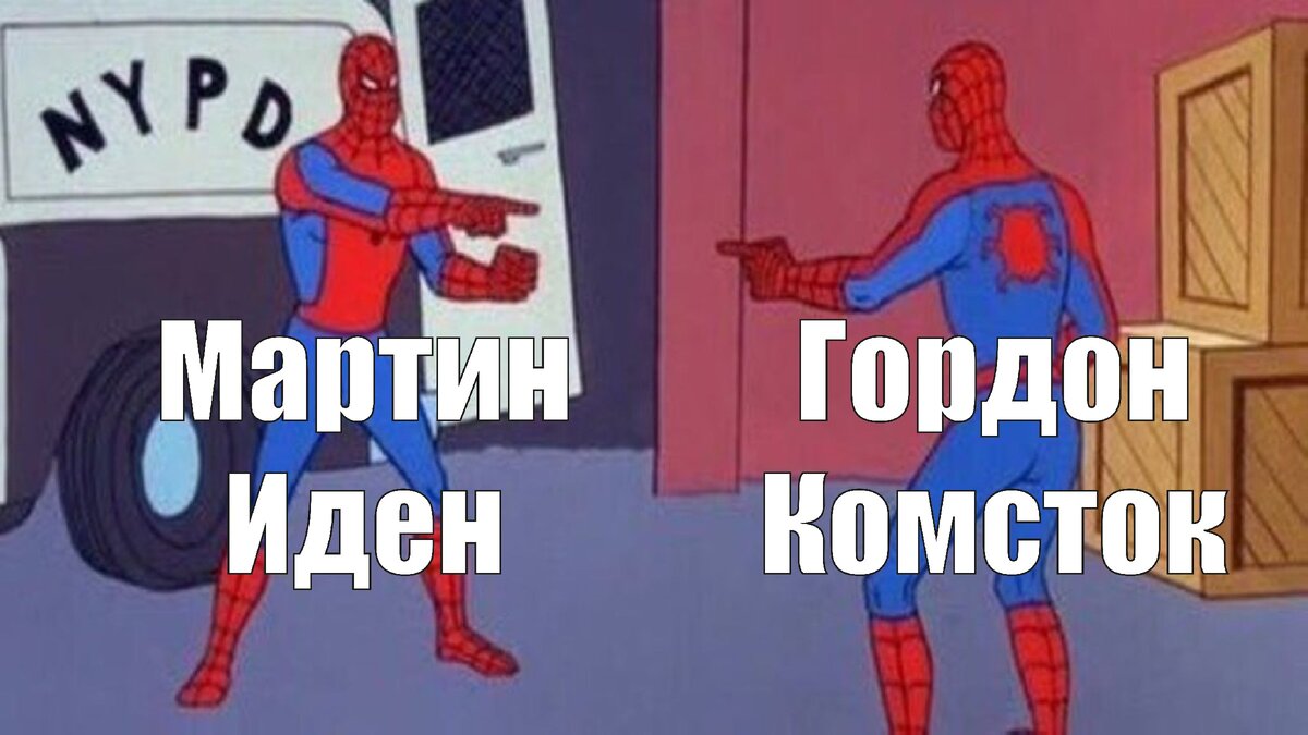 Нет, я не утверждаю, что эти два произведения одинаковые!