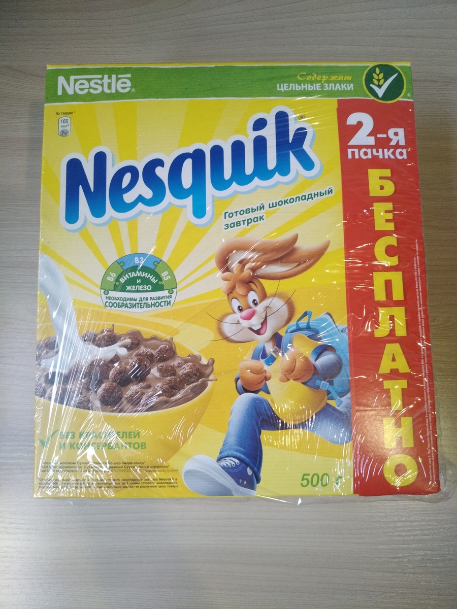 фото автора. несквикото автора.