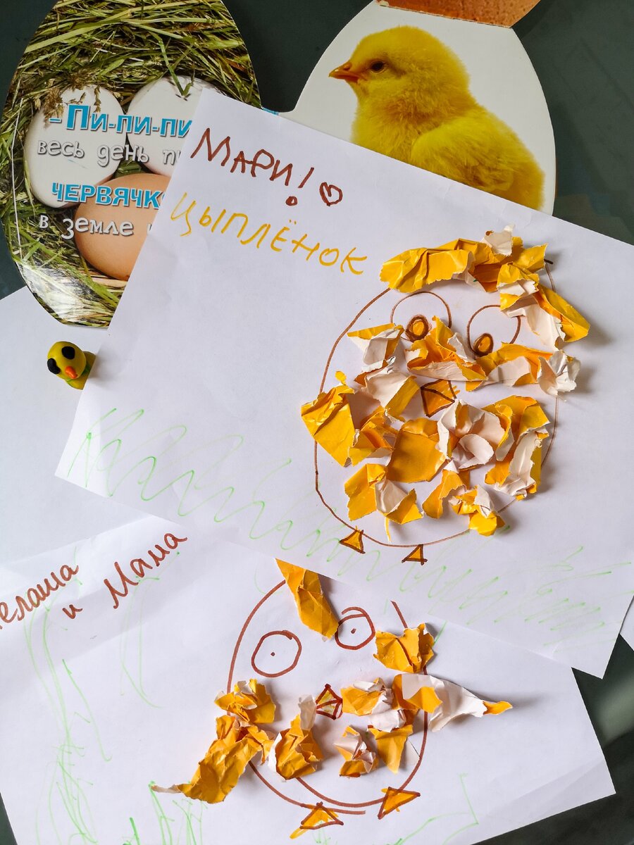 Работа моих детей, 2. 5 и 4.9 лет