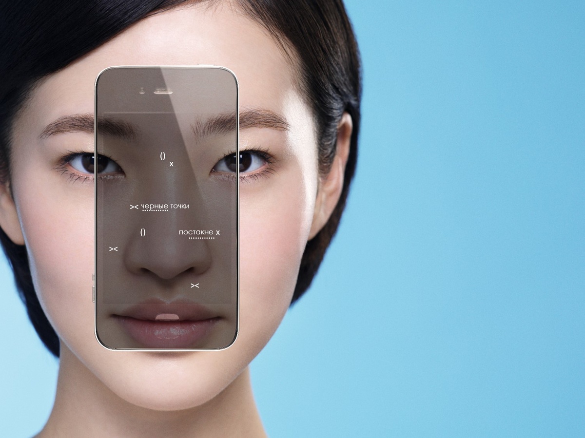 Персональная онлайн-диагностика акне EFFACALR SPOTSCAN