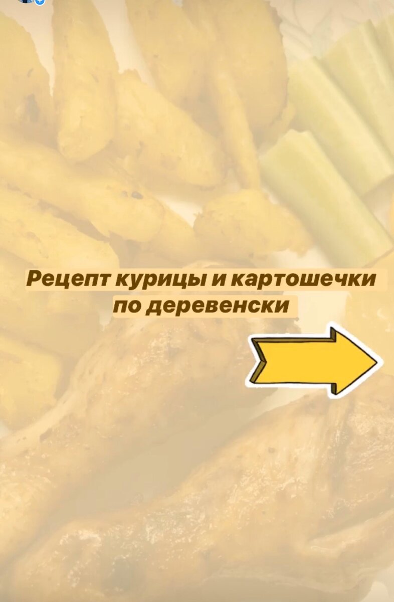 Девочки, очень легко в приготовлении, после такого ужина любой мужчина бун в ваших руках!