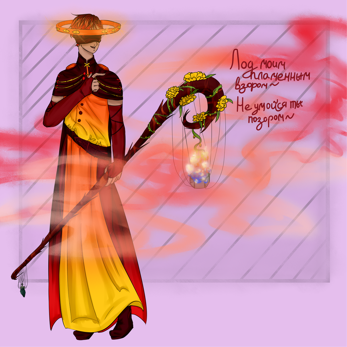 Картинка нечисти, что зовётся Хавал, персонаж одной из моих выдумок.