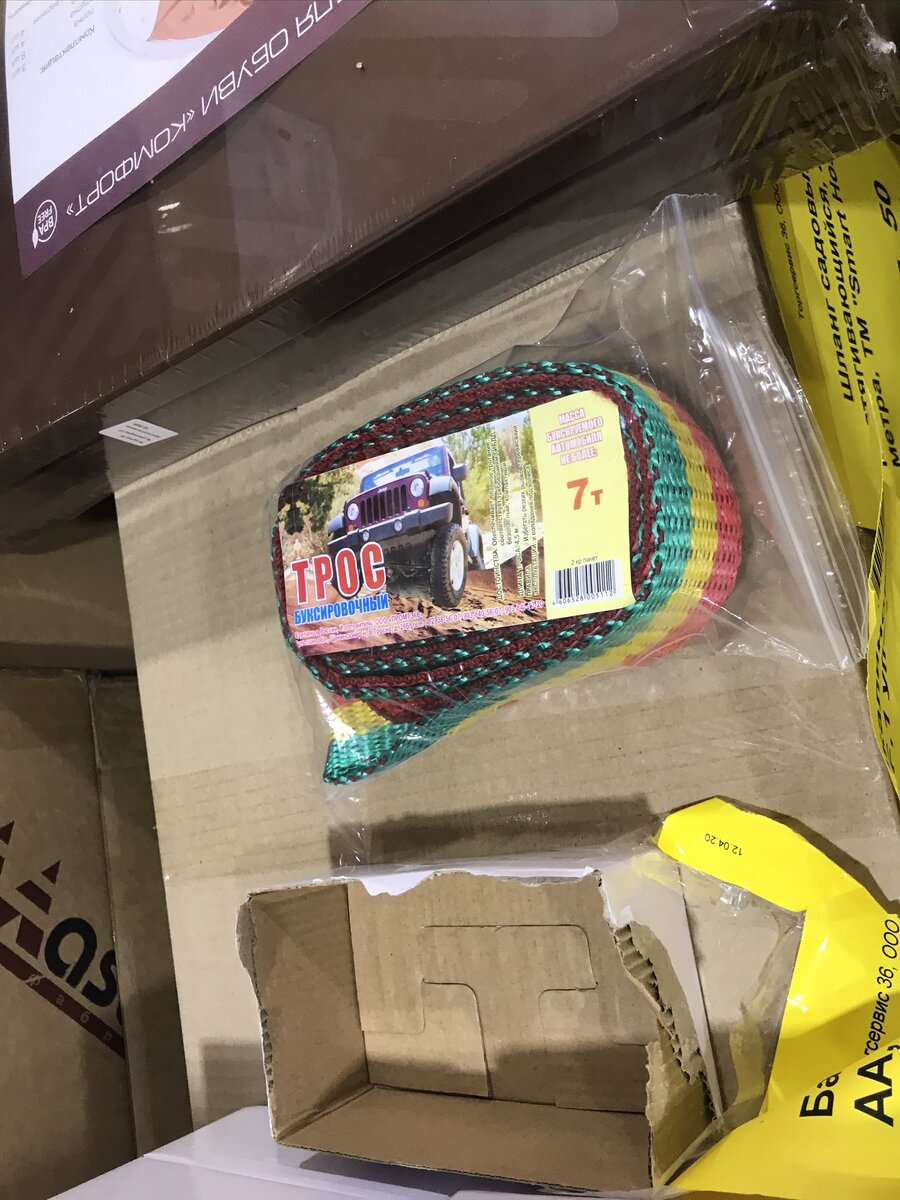 Фото автора. 