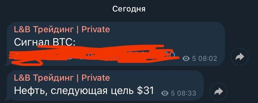 16.03 08:33