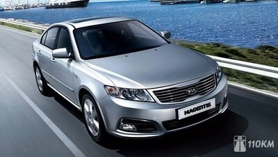 Kia Magentis