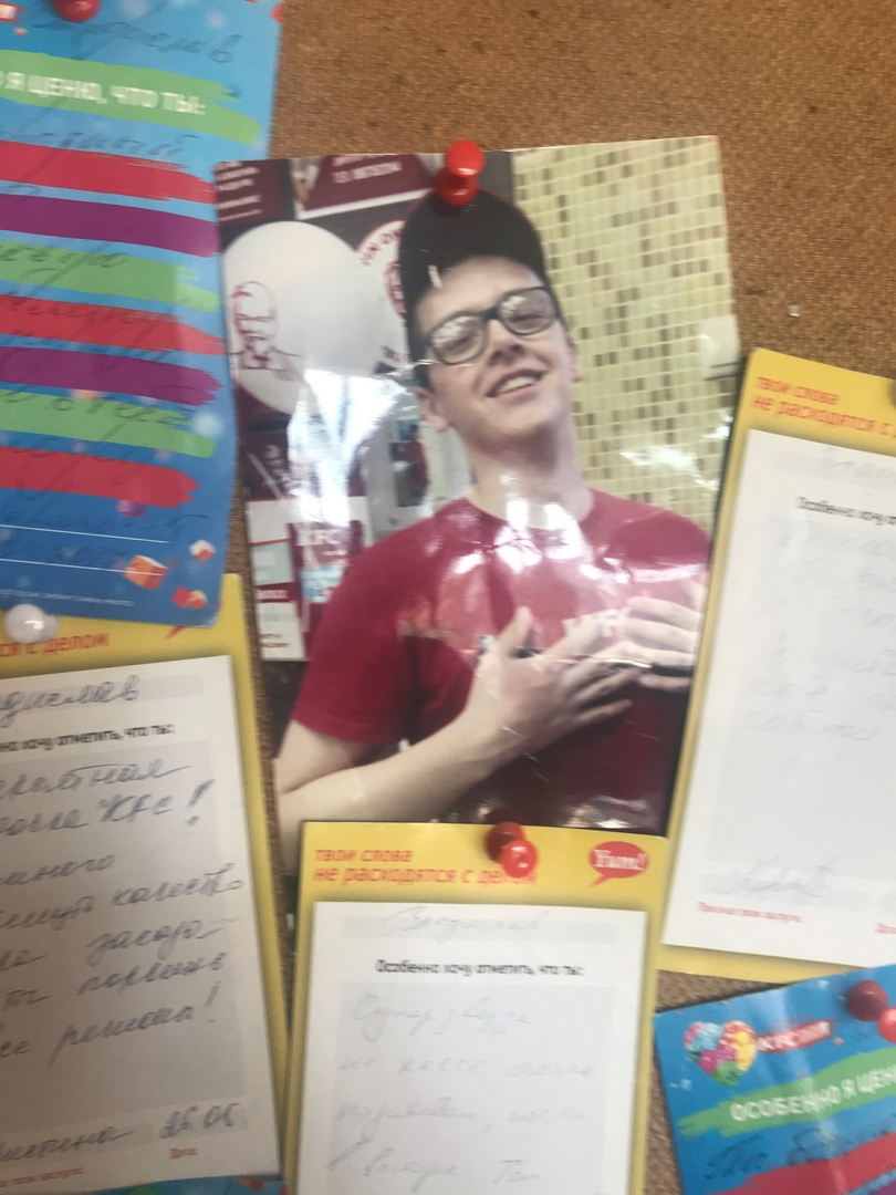 Рядом с фотографиями карточки признания, которые выписывали сотрудники друг другу.