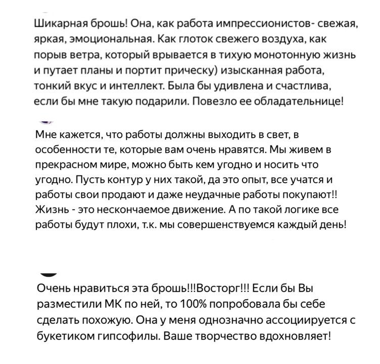 Такое приятно читать и осознавать, что ты делаешь что-то интересное и необычное 