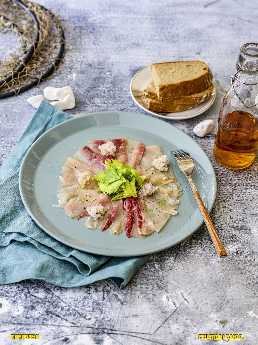 Карпаччо из карпа