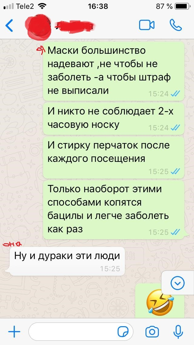       Я честно,не знаю как вразумить ее.Да и есть ли смысл? Как вы считаете? Напишите ваше мнение и соблюдаете ли вы все правила?)