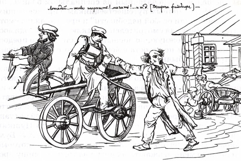 стих долго ль мне гулять на свете. то в карете то пешком. стих долго ль мне гулять на свете. долго ль мне гулять на свете то в коляске. жан беро (jean beraud) 1848-1935.