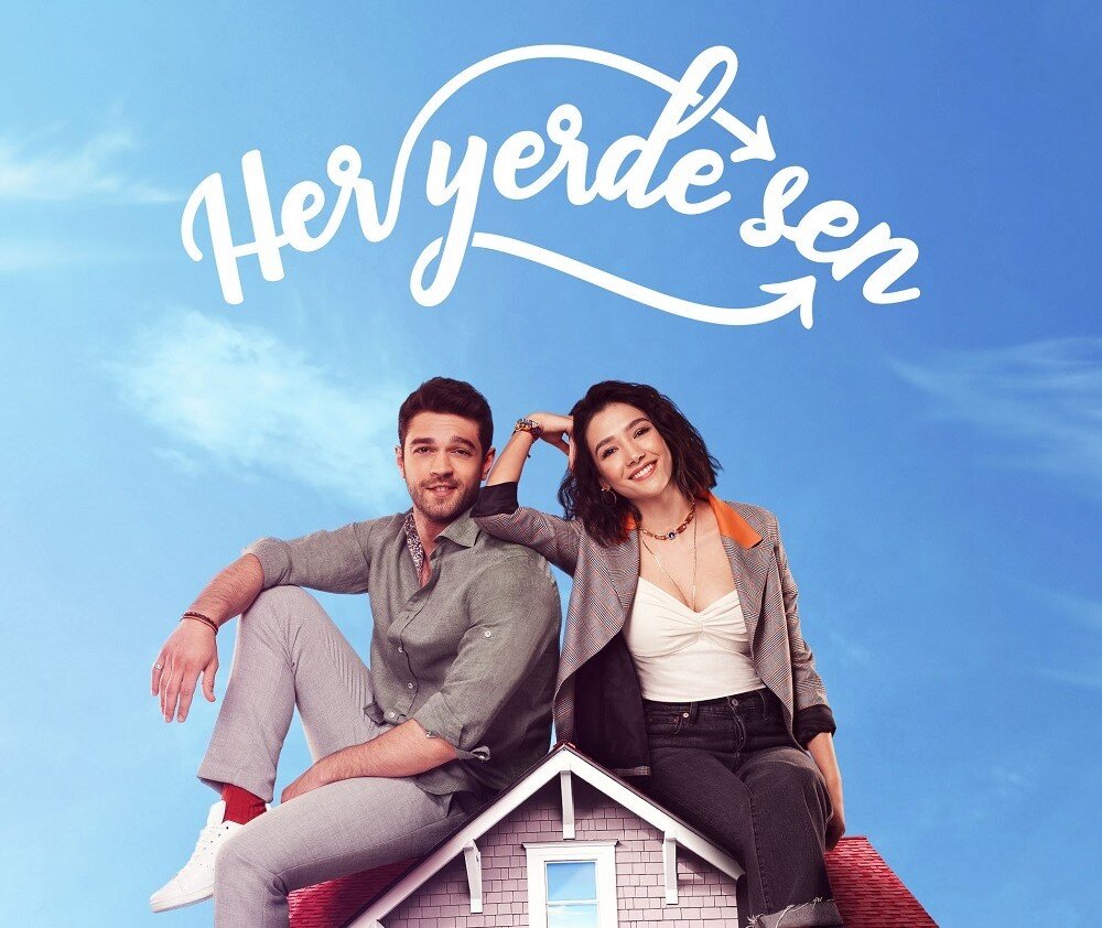 "Повсюду ты"