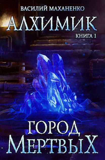 https://www.litres.ru