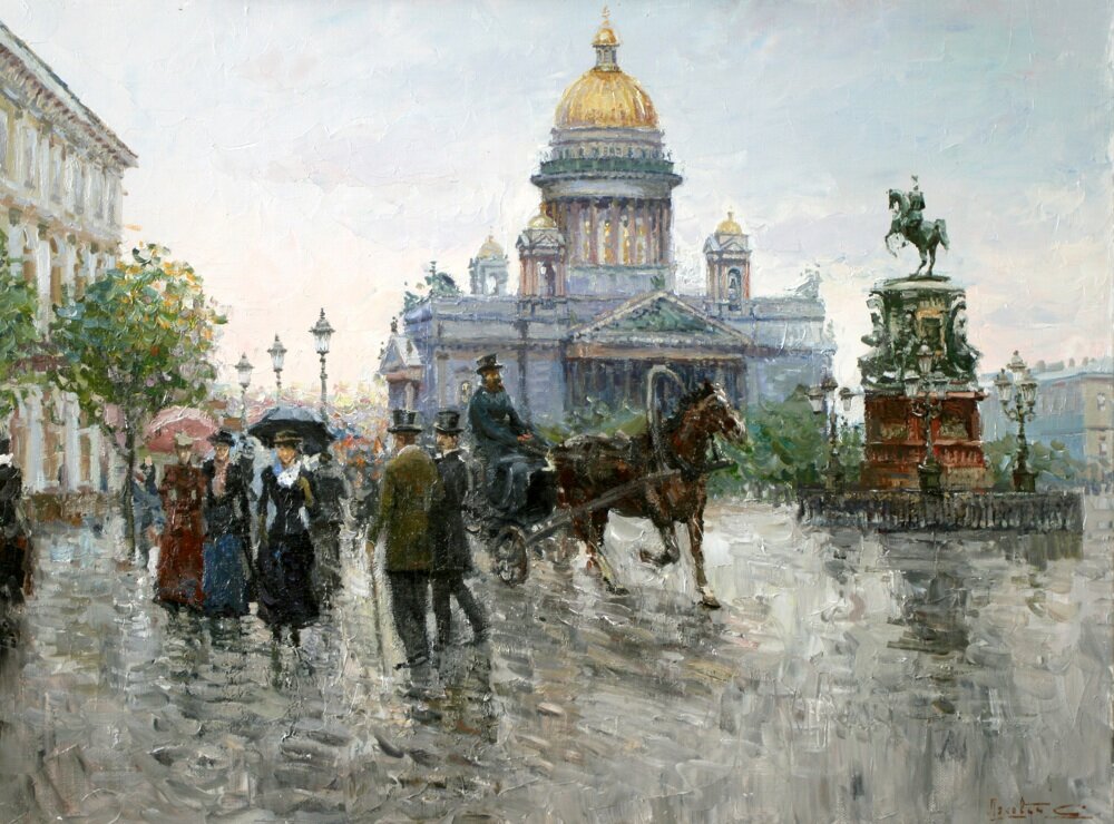 Прогулка. А. Ляхович.