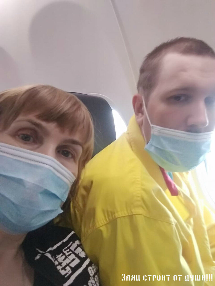 Мама с братом в самолете 17 июня, рейс Екб-Анапа