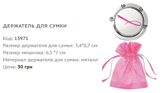 фото с сайта avon.dp.ua