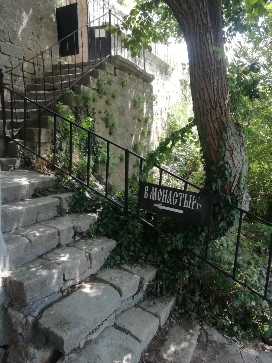 Остатки старой лестницы
