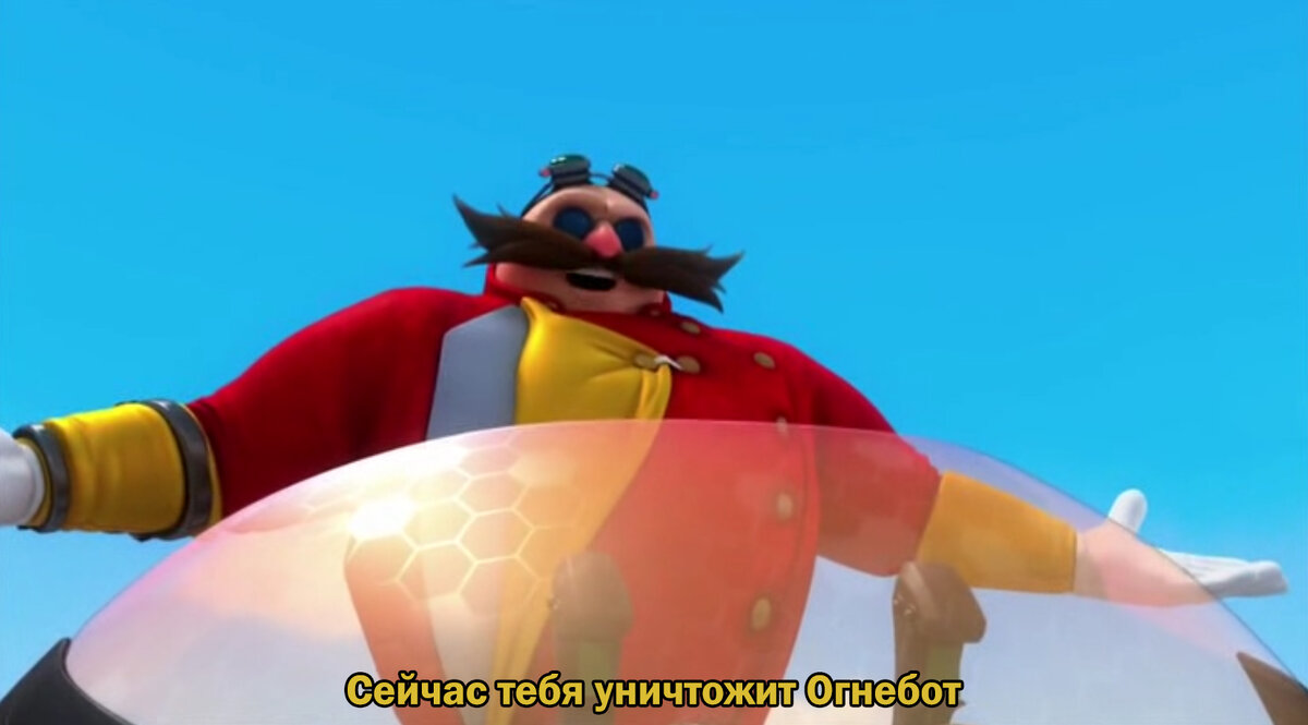 Соник слишком много шутит... прочитал книгу по приколам?