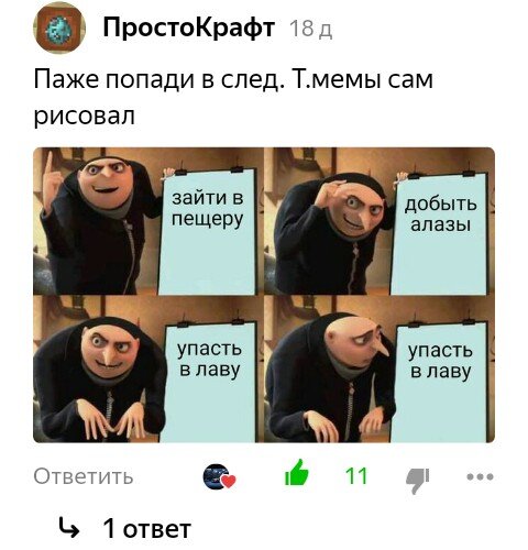 Хммм