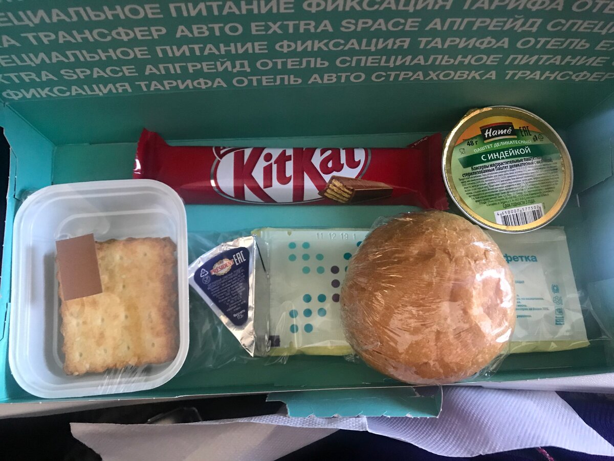 Ланч-бокс от S7